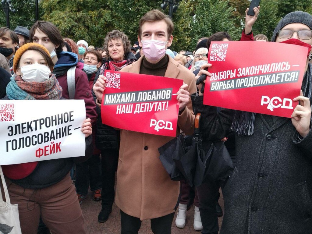 Venäjän sosialistisen liikkeen aktivistit mielenosoituksessa 25.9.2021 Duuman vaalien petoksia vastaan. Mielenosoittajat näyttävät kameralle kylttejä, joissa on venäjänkielistä tekstiä.